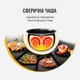 Мультиварка TEFAL Spherical Bowl RK745134 - изображение 9