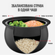 Мультиварка TEFAL Spherical Bowl RK745134 - изображение 13