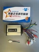Контролер HUAWEI 23А 36V-48V - изображение 3