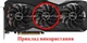 Вентилятор FirstD для видеокарты ASRock RX 6600 6700 6750 6800 XT Challenger 87 мм FDC10H12S9-C (FDC10U12S9-C) (№453.2) - изображение 4