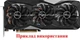 Вентилятор FirstD для видеокарты ASRock RX 6600 6700 6750 6800 XT Challenger 87 мм FDC10H12S9-C (FDC10U12S9-C) комплект 3 шт (№453) - изображение 4