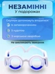 Очки от тошноты для детей и взрослых Белые - изображение 2
