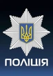 Брелоки для ключів акрилові з кільцем Apriori 5 шт,"Слава Україні" , Прапор УПА , Тризуб , Прапор України, ЗСУ, ДСНС, Поліція, СБУ , 2 вид - зображення 5