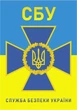 Брелоки для ключів акрилові з кільцем Apriori 5 шт,"Слава Україні" , Прапор УПА , Тризуб , Прапор України, ЗСУ, ДСНС, Поліція, СБУ , 2 вид - зображення 6