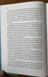 Руйнація. League of Legends - Ентоні Рейнольдз (978-617-8299-90-3) - зображення 4