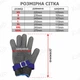 Кольчужная перчатка размер M - 24.5 см - Профессиональная защита Ваших рук - изображение 11