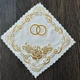 Серветка весільна вінчальна для свічок, під обручки gold. - зображення 6