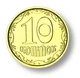 Банковский ролик монет Украины 10 копеек 2019 UNC 50 монет - изображение 2