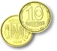 Банковский ролик монет Украины 10 копеек 2019 UNC 50 монет - изображение 6