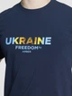 Футболка чоловіча Freedom синя Arber T-SHIRT FF19 XL зріст 5 синій (F13.04.09.411) - изображение 4