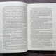 Гіпотеза зла. Книга 2. Каррізі Д. - изображение 4