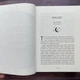 Сестра зірок. Вульф М. - изображение 5