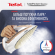 Праска TEFAL TurboPro Anti-Calc FV5697 - зображення 3