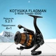 Котушка фідерна Flagman S-River Feeder 5000 SRFSI5000 - зображення 1