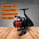 Котушка Carp Pro Cratus Evo Compact 5500 SD CPCEC55SD - зображення 2