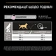 Сухой корм Purina Pro Plan Veterinary Diets Small&Mini Adult Sensitive Skin Salmon с мясом лосося для взрослых собак мелких и карликовых пород 700 г (7613035120808) - изображение 10