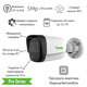 Циліндрична камера Tiandy TC-C35WS Spec: I5/E/Y/M/H/4mm 5МП - изображение 3