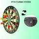 Дартс магнитный Newt Magnetic Dartboard Profi 40 см с дротиками (NE-LG-DRT17) - изображение 2