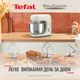 Кухонна машина Tefal BAKE ESSENTIAL QB160138 - зображення 2