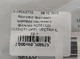 Комплект прокладок теплообменника AC DELCO 55354071 OPEL ASTRA,VECTRA (XER,LET) - изображение 3