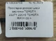 Прокладка дроссельной заслонки TOYOTA 22271-22040 TOYOTA RAV4 00-> - изображение 5