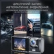 Відеореєстратор автомобільний Baideluo нічний режим 2 камери 1080p G-cенсор Black - зображення 5