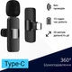 Петличний мікрофон Onedery Type-C Black (BPMC) - зображення 2