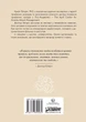 Позбутися тривоги: Як перехитрити хибні сигнали страху, які надсилає ваш мозок, і повернути собі спокій, використовуючи методи КБТ. Крейг Ейпріл - зображення 2