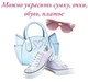 Стразы для волос Bling Bling стайлер для украшения стразами набор юного стилиста - изображение 6