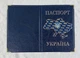Обкладинка для паспорта карта АБ 53-01-101/00 колір асорті - зображення 3