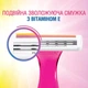 Жіночі одноразові станки BIC Miss Soleil Vitamin E 3 леза 4шт. в упаковці - изображение 4