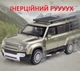 Машина Land Rover Defender Автосвіт масштаб 1:24 инерционная открываются двери капот багажник 21 см AP-2018-GR - изображение 7