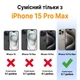 Чехол для iPhone 15 Pro Max Fruct Back Stand Case with Magsafe Матовый Black - изображение 8
