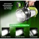 USB LED Лампа Ліхтар Павербанк Прожектор Туристичний V-0011, 4800mAh 1200 Лм Світильник на Акумуляторі Кемпінговий Пошуковий Похідний Ручний в Руку Аварійний - зображення 5
