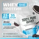 Сывороточный протеин BioTech 100% Pure Whey 1kg спортивное питание в упаковке (VMD-1206001) - изображение 4