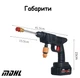 Мийка бездротова на акумуляторі MDHL 8106 пістолет-мийка високого тиску 48V + кейс - зображення 7