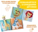 М'яка книжка Chicco Тварини (11166.00) - зображення 3