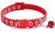 Ошейник для собак и котов с колокольчиком (19-32 cm) Red (красный) - изображение 1