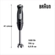 Блендер BRAUN MultiQuick 5 Pro MQ55307M - изображение 8