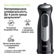 Блендер BRAUN MultiQuick 5 Pro MQ55307M - изображение 9