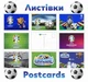Открытки Apriori 8 шт, 15 на 10 см, 8 видов ,EURO 2024, Футбол , Евро 2024 , Ukraine, Футбольный сувенир ,подарок фанату футбола, presents from Ukraine , 2 вид - изображение 1