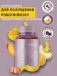Диетическая добавка для улучшения работы мозга "Желейные витамины F+CUS Nutriplus" Farmasi 60 штук - изображение 1