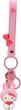 Брелок Hello Kitty Хелло Китти с животным (4895217515425) - изображение 1