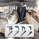 Винтовой колун-дровокол ⌀42 мм, конусное сверло для раскалывания дров под мощную дрель/шуруповерт/перфоратор (4 концевика) - изображение 1