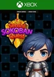 Ключ активации SENSHI SOKOBAN QUEST для Xbox One/Series S/X - изображение 1