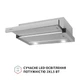 Вытяжка телескопическая Perfelli TL 602 I LED - изображение 4