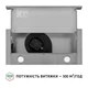 Вытяжка телескопическая Perfelli TL 602 I LED - изображение 8
