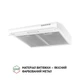 Вытяжка плоская Perfelli PL 5144 W LED - изображение 3