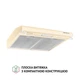 Вытяжка плоская Perfelli PL 5144 IV LED - изображение 2