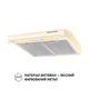 Вытяжка плоская Perfelli PL 5144 IV LED - изображение 3